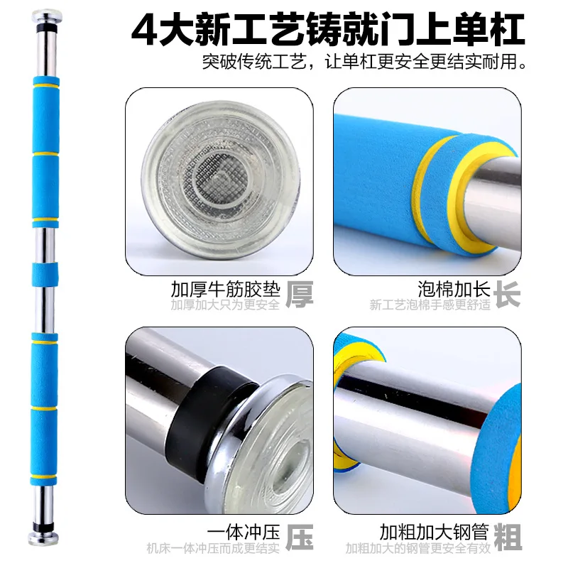 Door Horizontal Bar Indoor Gym Fitness Equipment Home Training Pull Up Tools Push Up Tube for Men Women