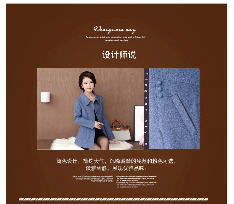 Zmlmfs новые продукты Slim Fit похудение длинный рукав шерстяная куртка среднего возраста груша цветок? Короткий складной отложным воротником среднего возраста