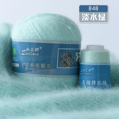 848 water green 6*(50+ 20) г длинная плюшевая норковая шерстяная нить с добавлением кашемира мягкая теплая причудливая пряжа для ручного вязания шарф кардиган свитер шапка швейные принадлежности - Цвет: 848 water green