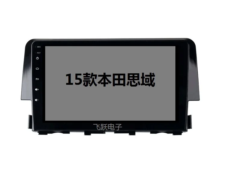 

9" Octa-core 2.5D IPS screen Android 8.1 Car GPS radio Navigation for Honda Civic 2016-2019 with 4G/Wifi,DVR,mirror link