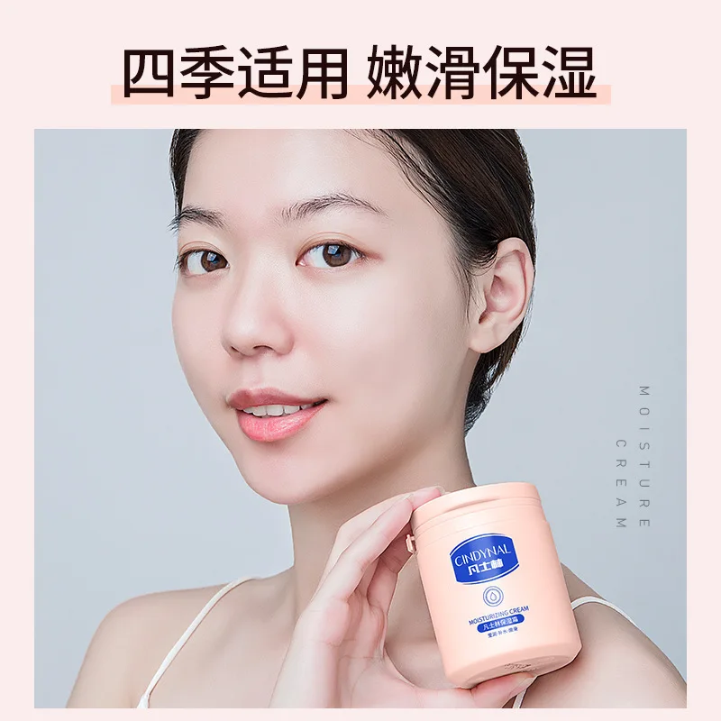 Vaseline Moisturizing Cream Hydrating Moisturize Repair Brighten Anti-drying Face Cream Skin Care Suitable for Whole Body 170g