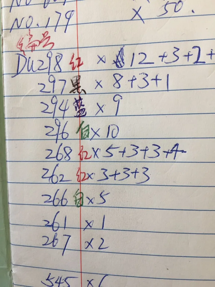 QQ图片20191105143449