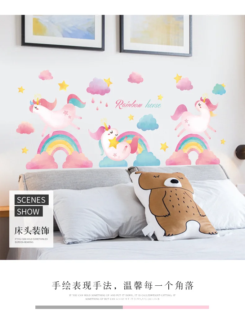 Cross Border Creative New Style Cartoon INS Unicorn Wall Sticker Scandinavian Minimalist Cute CHILDREN'S Room Wall Decorative St
