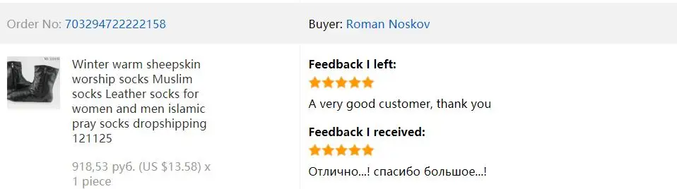 QQ截图20190814192610