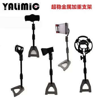 

Desktop Mobile Phone Live Metal Base Aggravate Holder Microphone Mouthpiece Height Adjustable Multifunction Bracket Mobil Access