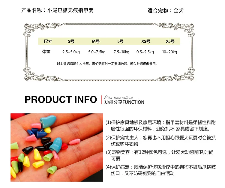 Single Grain] Dog Cat Nail Sets Dog Nail Sets Anti-Scratch Manicure Pet Nail Set Cat Nail Sets