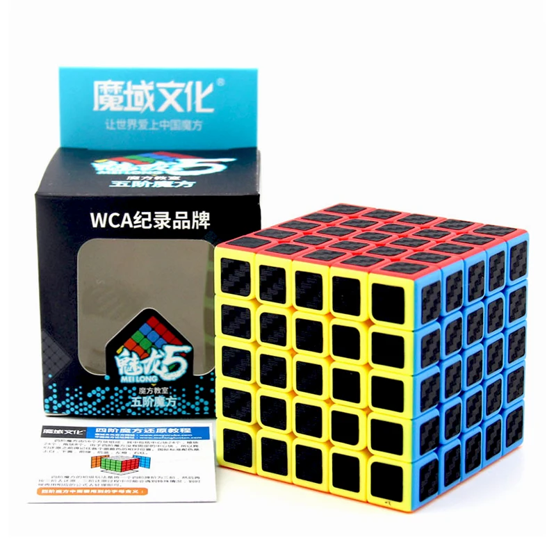 Moyu Yuhu углеродного волокна Cube 2x2x2 3x3x3, 4x4x4, 5x5x5, волшебный куб, головоломка Скорость 2x2/oneplus 3/OnePlus x 3 4x4 5x5 cubo Magico крутые детские игрушки детские подарки - Цвет: 5x5 Fiber Cube
