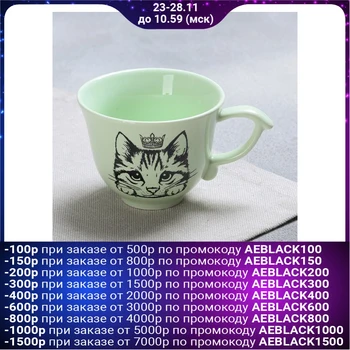 

Cat Cup, 150 ml
