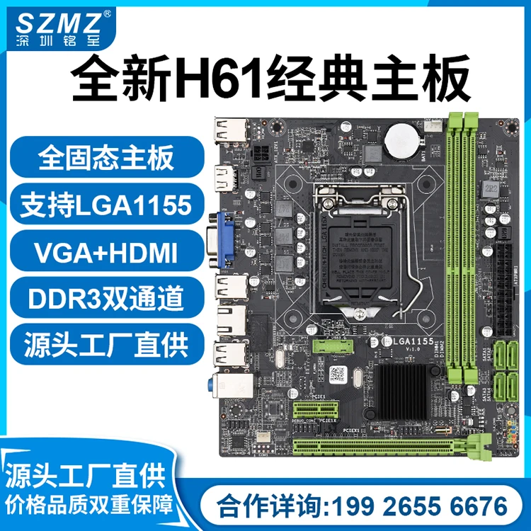 H61 микро материнская плата LGA 1155 для intel original Chipest DDR3 ПАМЯТЬ SATA для I3 I5 I7 Xeon серии Настольный компьютер материнская плата
