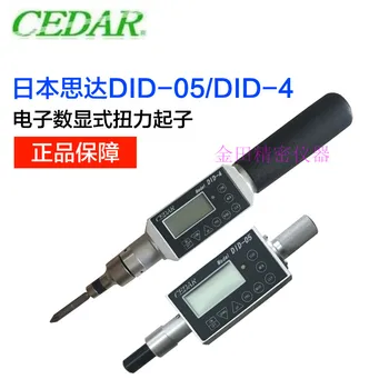 

Authentic Japanese Sida Cedar Digital Display Torque Screwdriver Torque Wrench Screw Knife Did-05 Did-4
