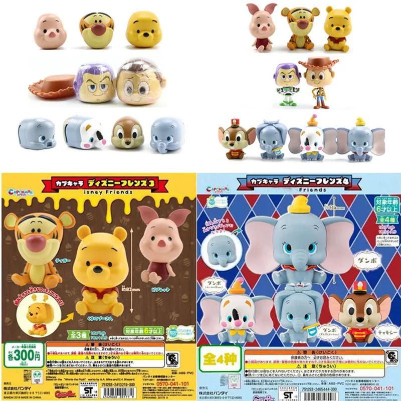 

Disney series Dumbo Winnie the pooh Genuine Capsule toys dolls action collection model sets no box for children