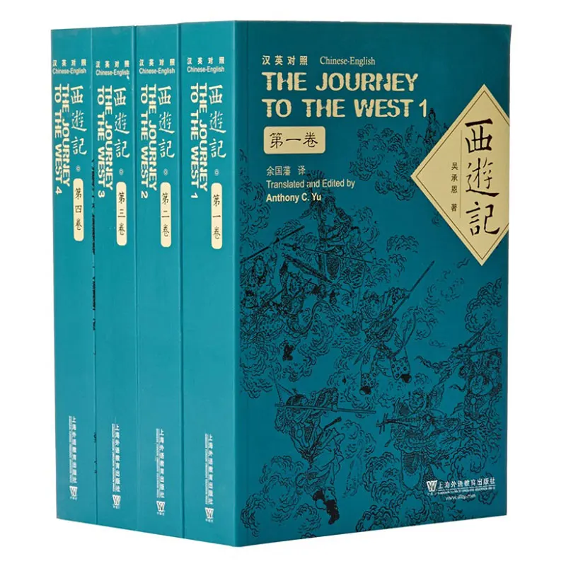 

Chinese mythology, gods, folk tales, novels, Chinese and English books, one of the four classics "Journey to the West" 2010-Now