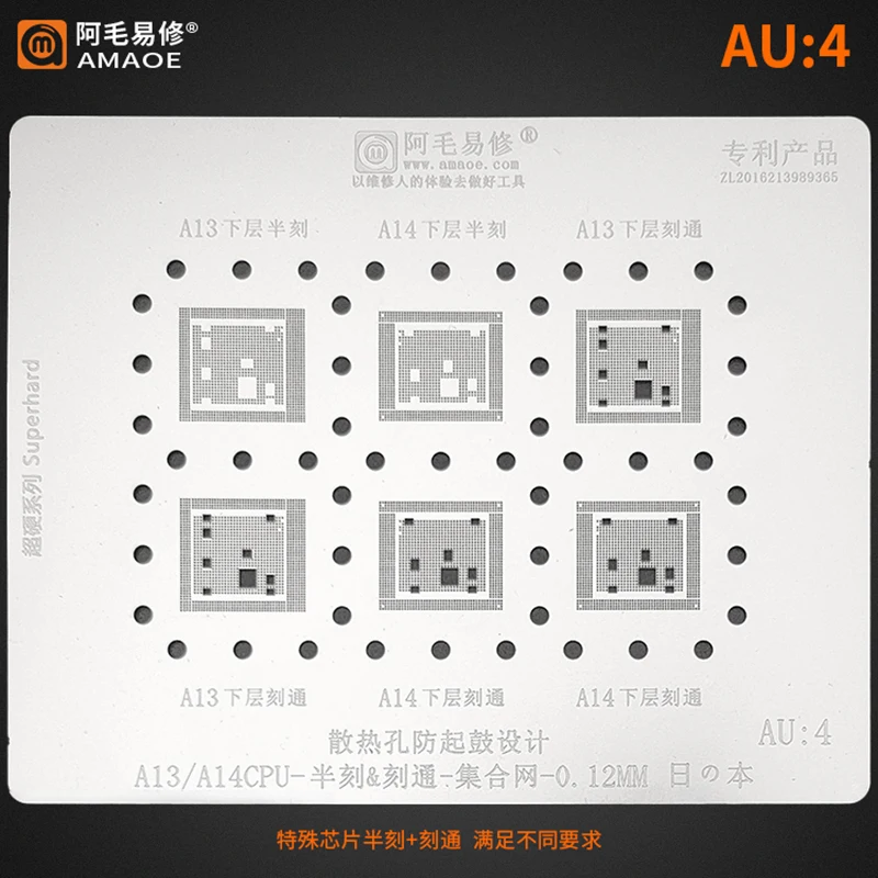 

Amaoe AU1 AU2 AU3 AU4 BGA Reballing Stencil For Apple IPhone A7 A8 A9 A10 A11 A12 CPU Upper And Lower Steel Mesh Repair Tools