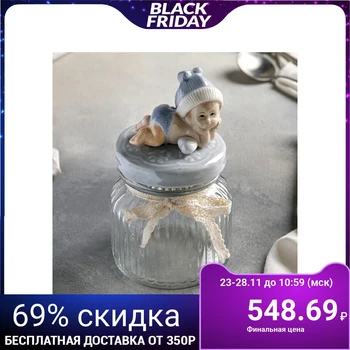 

Bank for bulk products "Baby. Boy ", 600 ml