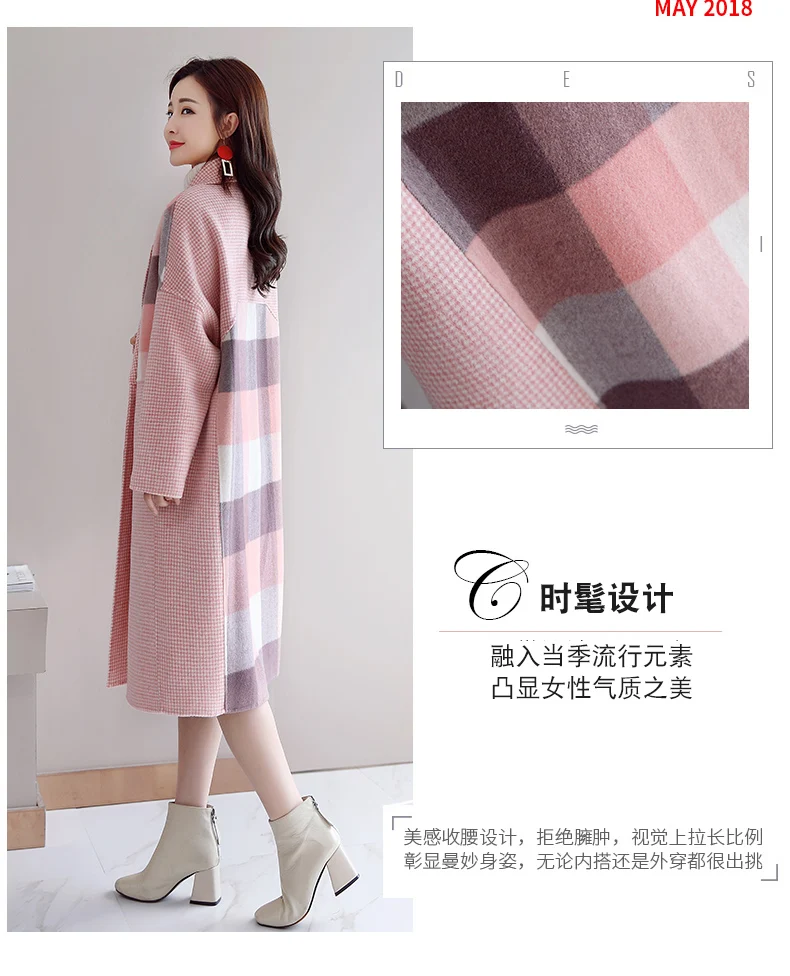 Woolen Jacket Women's Mid-length Korean-style New Style Popular Plaid Stitching Elegant Woolen Overcoat Autumn And Winter F