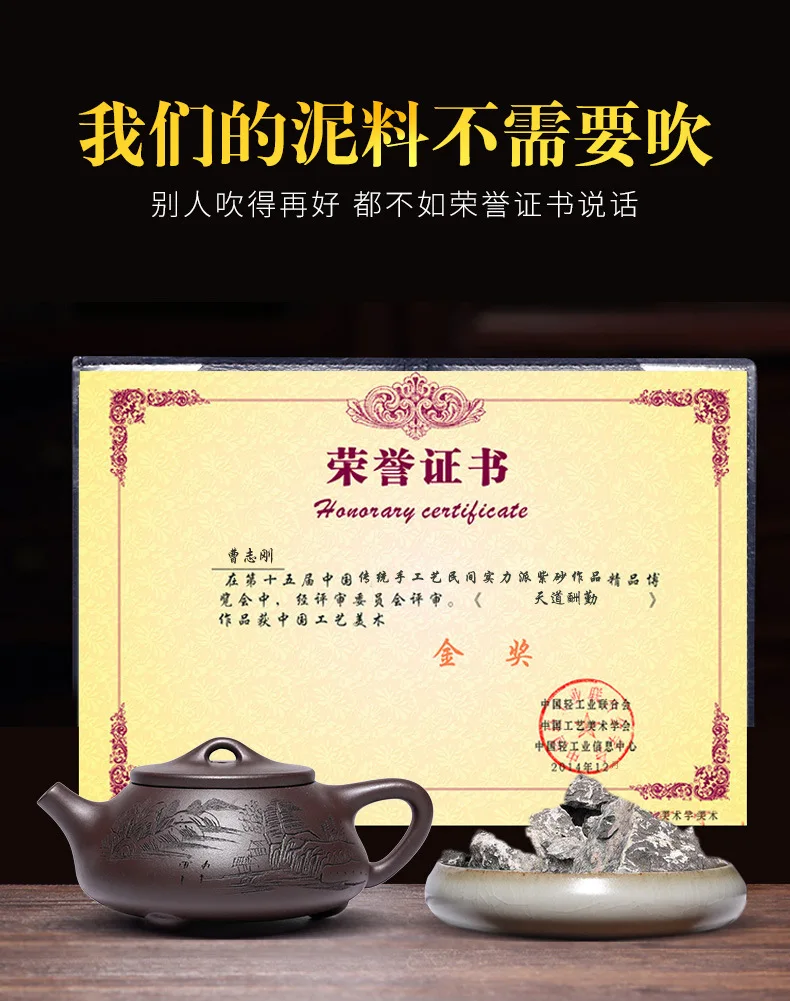 Напрямую от производителя каменный Совок Исин Глиняный Чайник подарочный набор Tiandaochouqin наборы чайный горшок оптом надпись Generatio