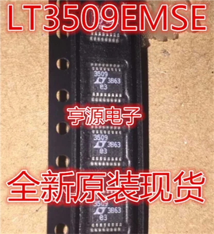 5cps LT3509EMSE LT3509 MSOP16 3509