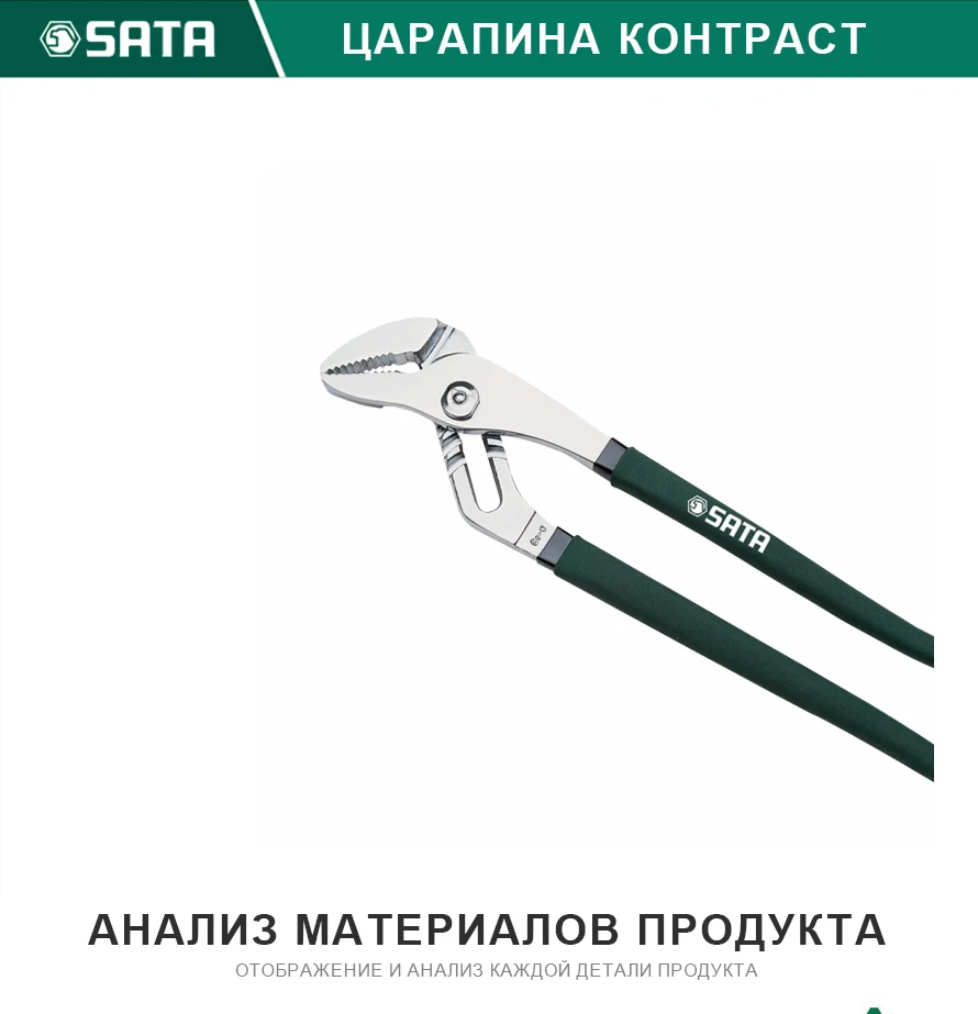 16" SATA Высокое качество инструмент G-серия водяной насос тиски Германия ремонтводопроводная труба тиски 70414