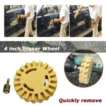 

4 inch 100MM Universal Rubber Eraser Wheel For Remove Car Glue Adhesive Sticker Auto Repair Paint Tool