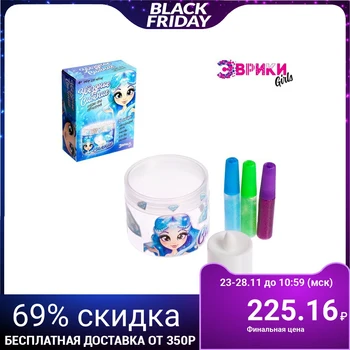

Set for experiments, Create your own light “Starlight”, blue