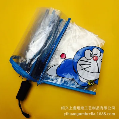 Doraemon Hello kitty, прозрачный зонтик, три сложения, милый складной зонтик, креативный, принцесса, зонтик для девушек, студентов, детей, зонтик для женщин - Цвет: Doraemon