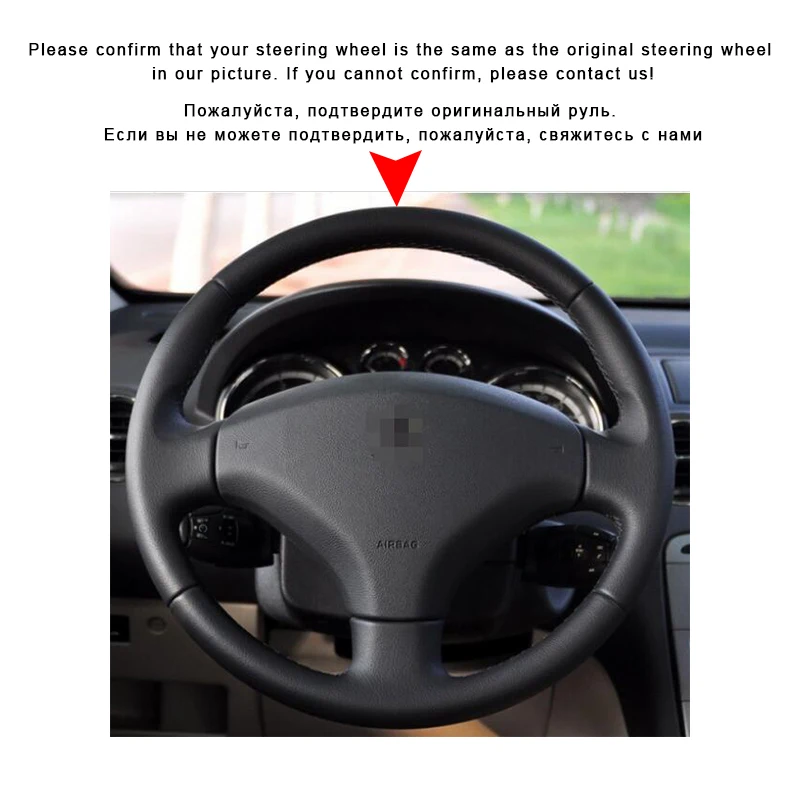 Авто оплетка на руле Крышка для старого peugeot 308 2007-2013 408 2012- Автомобильный оплетка интерьер автомобильные аксессуары-Стайлинг