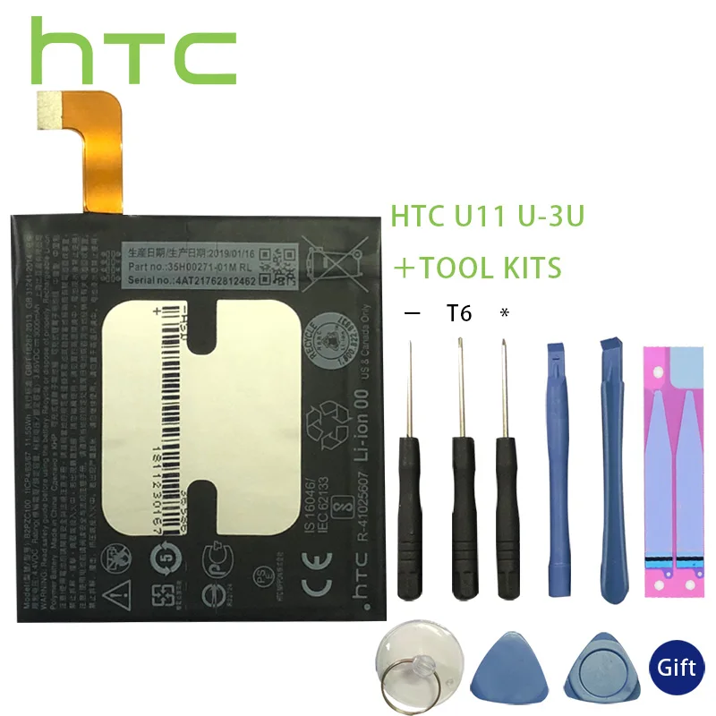 

HTC Original Battery B2PZC100 3000mAh Battery for HTC U11 U-3U Batteries+Tools +Stickers