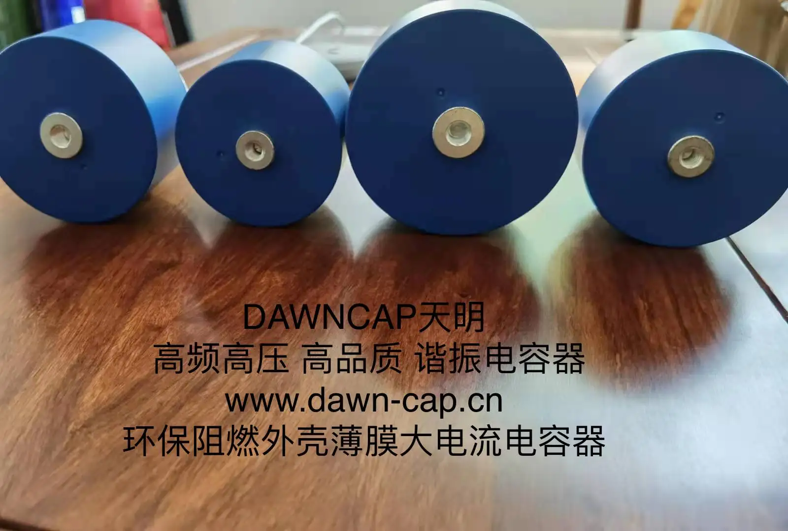 

Высокочастотный и Высоковольтный резонансный конденсатор Dawncap 3000vdc 0,7 uf 80A электромагнитный нагревательный конденсатор