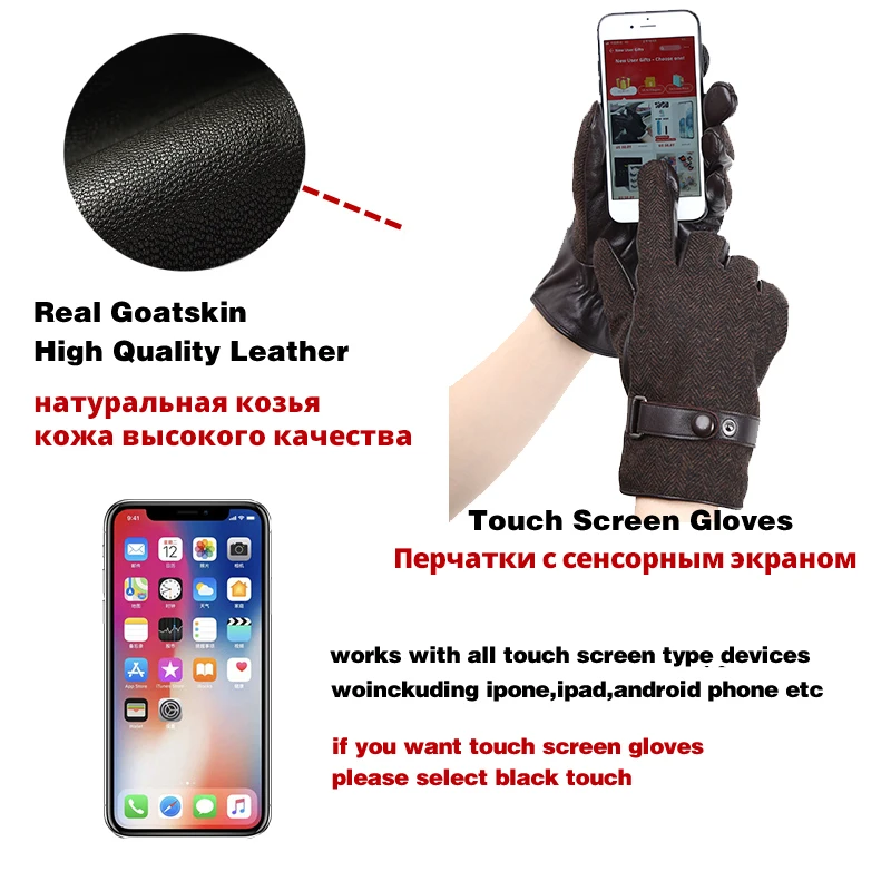 Модные мужские сенсорные перчатки сохраняющие тепло зимние холодные