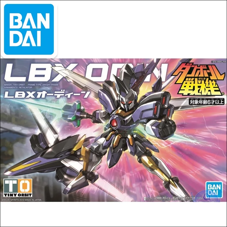 Gundam HG 1/144 робот войны LBX ODIN мобильный костюм детские игрушки