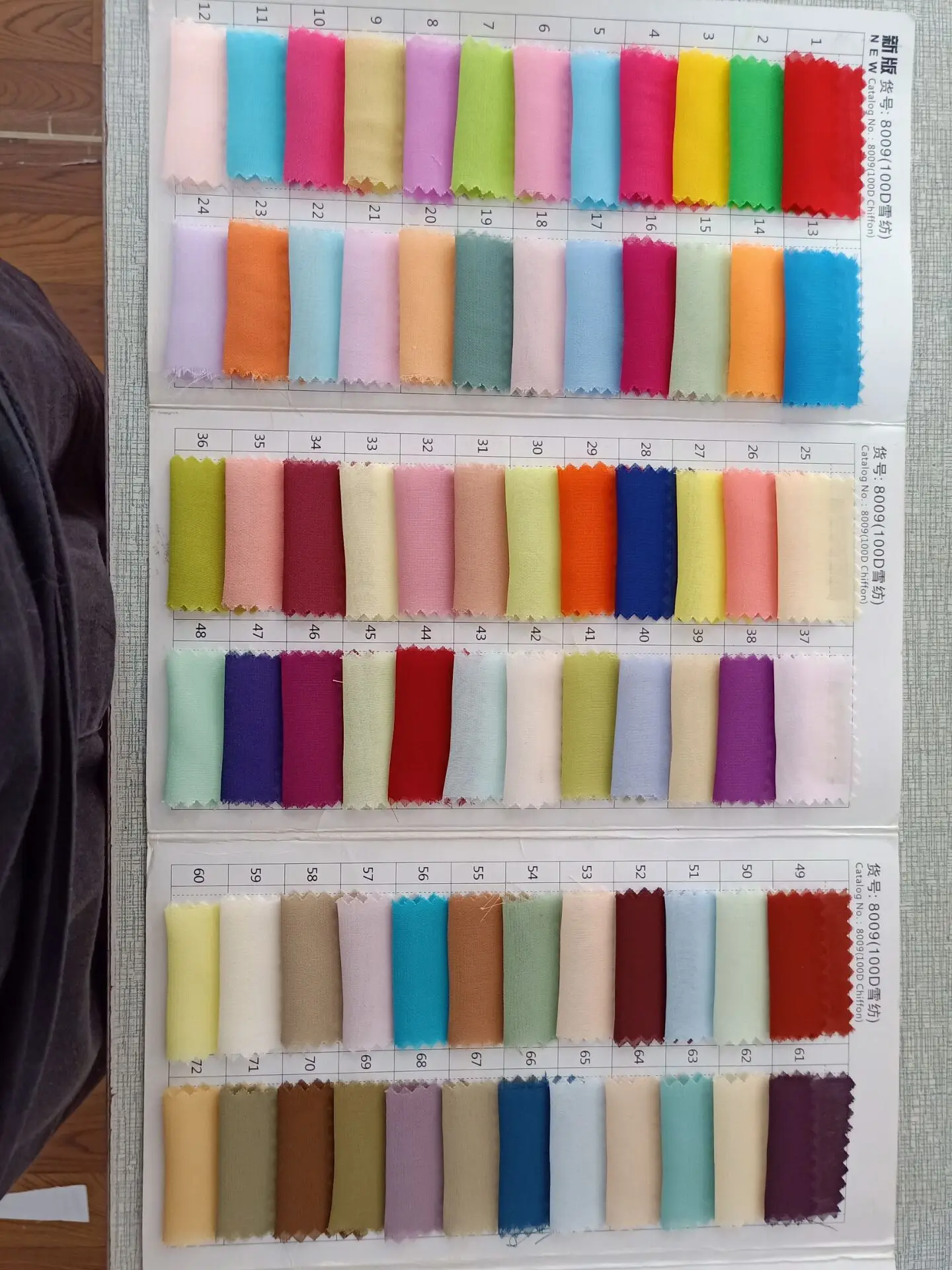 QQ图片20180906152419