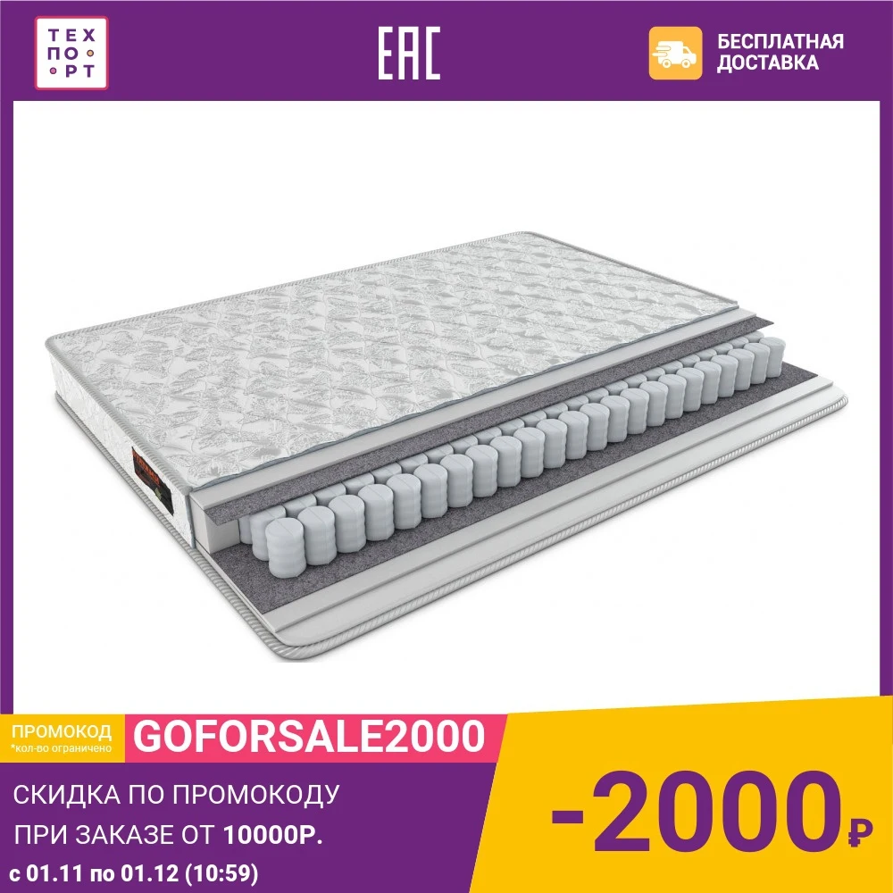 Mattress Tatami Naomi 160x200 Mattresses Bedroom Furniture Home | Мебель