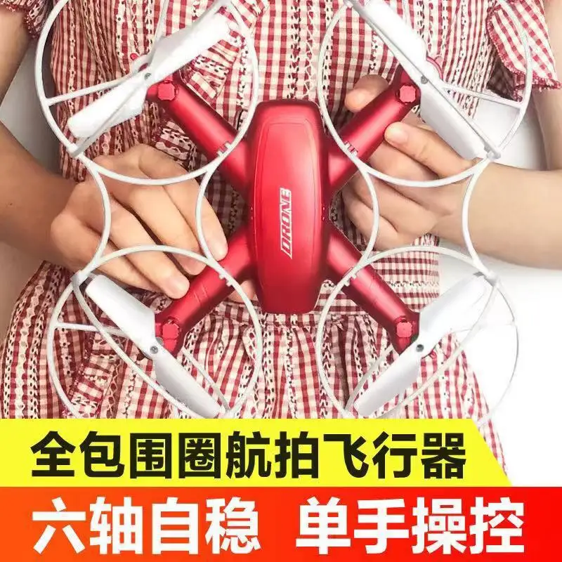 

Drone for Aerial Photography Remote Control Aircraft Long Life High-definition Aerial Photography Real-Time WiFi Transmission Se