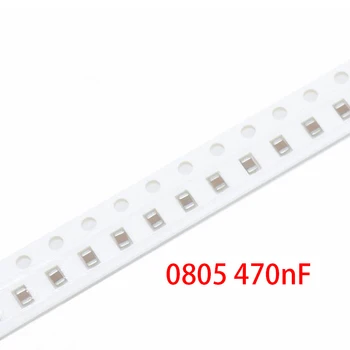 

100pcs 470nF X5R Error 10% 25V 0805 474 SMD Thick Film Chip Multilayer Ceramic Capacitor