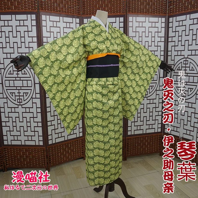 Kimetsu No Yaiba Demon Slayer Inosuke Hashibira мать косплей костюм Одежда для женщин кимоно Хэллоуин карнавальные Вечерние
