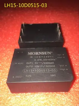 

new original imported LH15-10D0515-03 LH20-10A15 VRB2405LD-50W URF4812QB-150WR3 TM6630P TM4530P quality assurance