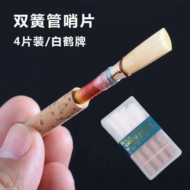 

Crane Oboe Reed Bolwtorch Soft Whistle Sub-Western Playing Musical Instrument Parts Wholesale Whistle Head Manufacturers 4-Piece