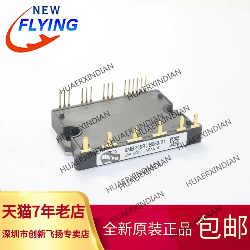 

Brand new original 6MBP30RUB0606MBP30RUB060-51 30A600V