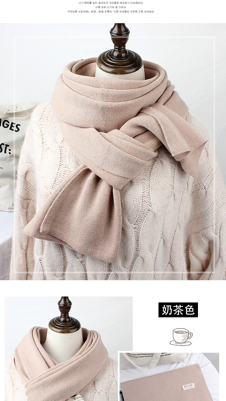 Brand women winter scarf Korean version solid color bib men long dual-purpose knitting thickened warm shawl Lovers fashion scarf