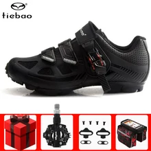 Tiebao MTB велосипедная обувь для мужчин добавить педаль SPD набор водонепроницаемая обувь для горного велосипеда обувь для гоночного велосипеда самоблокирующаяся Спортивная велосипедная обувь