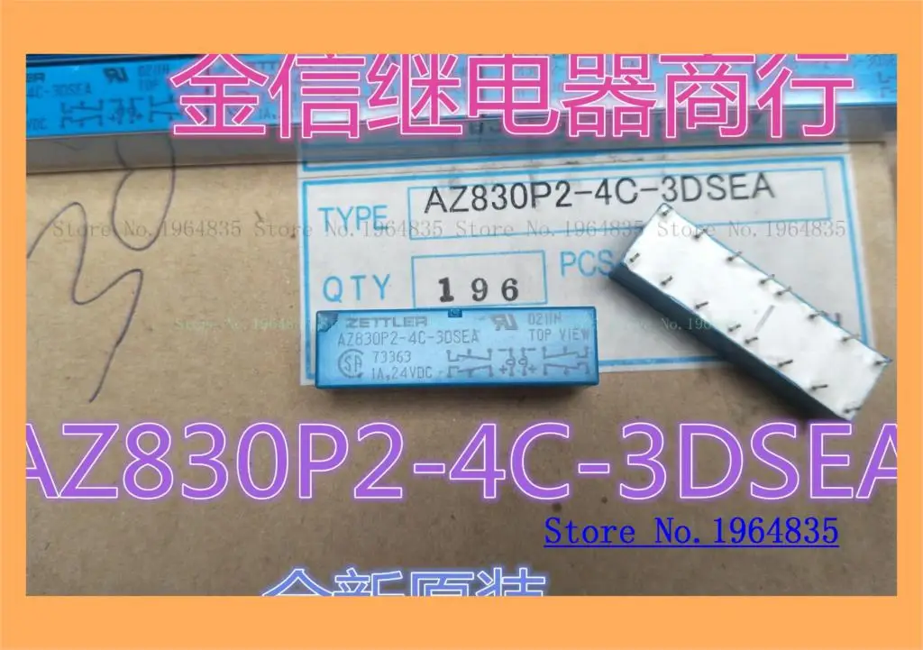 AZ830P2-4C-3DSEA RA4LD-3W-K 16