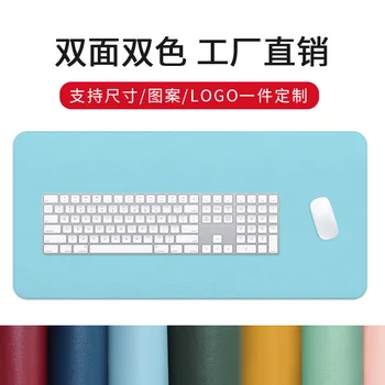 

PU Leather Waterproof Extra Large Simple Double Color Mouse Pad Office Doing Homework Table Mat Source