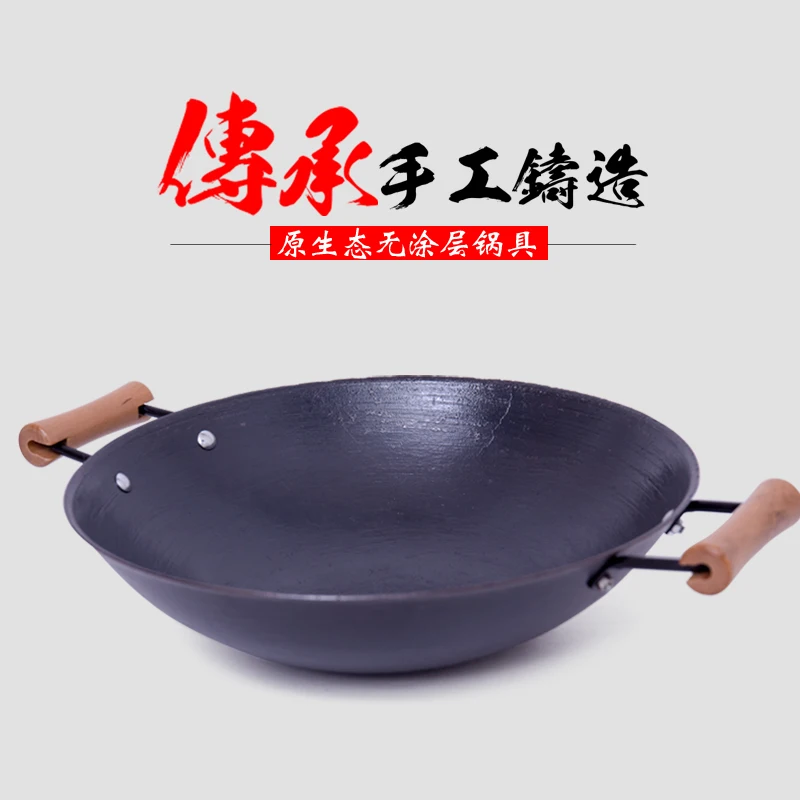 Китайский традиционный ручной работы без покрытия с двойными ушами чугунные домашние кастрюли для приготовления пищи утолщенный круглый нижний свинья горшок деревянная ручка wok 34 см