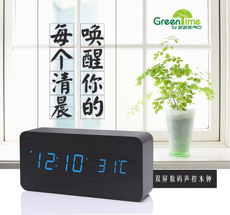 Manufacturers Creative Hot Sales Exquisite Desktop Rectangular Time Temperature Dual Display of Wood Clock Electronic Alarm Cloc