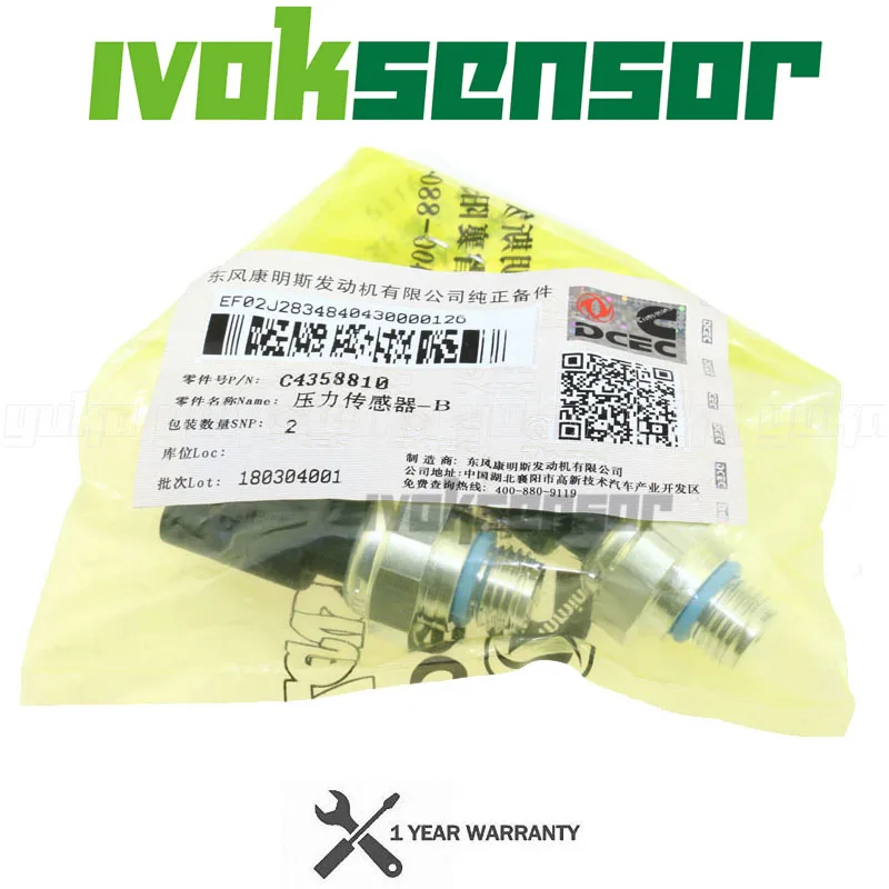 Набор из 2 оригинальных переключателей датчиков давления для Cummins OEM 4358810 |