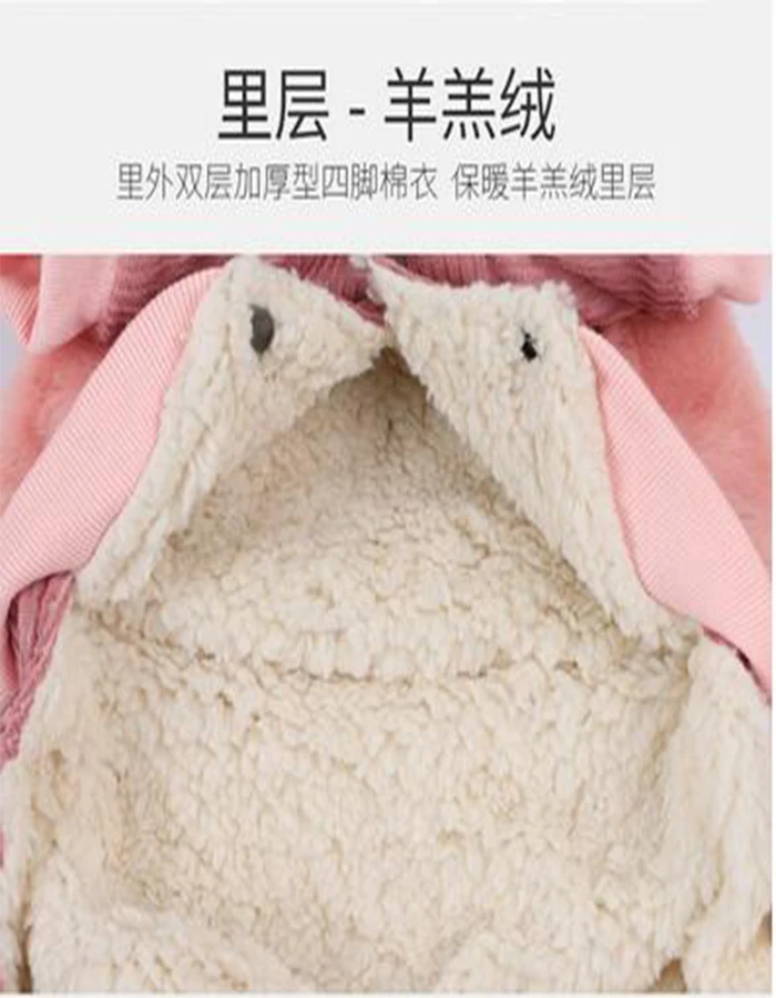 new autumn and winter double pet clothes Corduroy pants imitation rabbit cashmere casual dog clothes