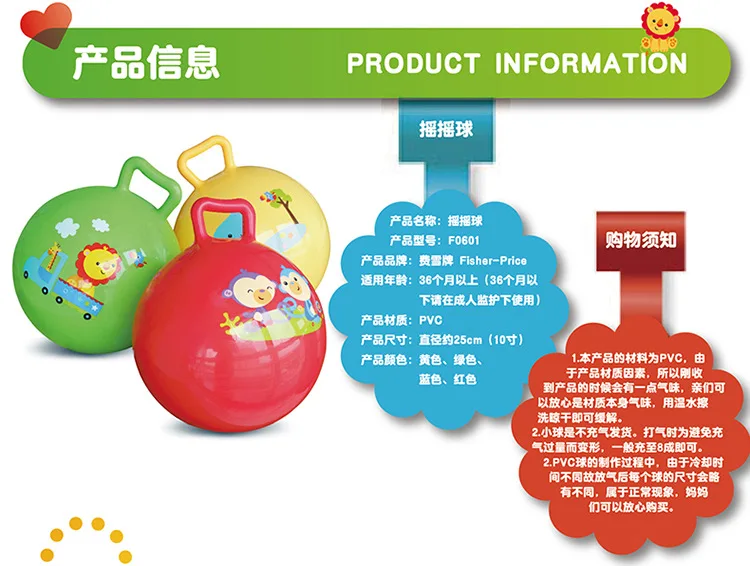 FISHER-PRICE, детские игрушки, мяч, детский мяч, детский слинг, мяч, йо-йо, мягкий мяч для раннего образования, игрушки, От 1 до 3 лет 4