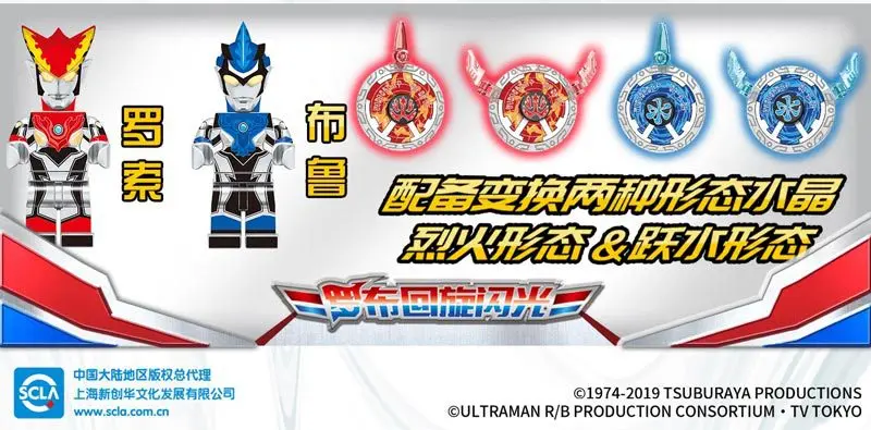 SD108732 3 шт. Ultramen герой Вселенной Строительные блоки Кирпич образование модель игрушки для малышей детский подарок