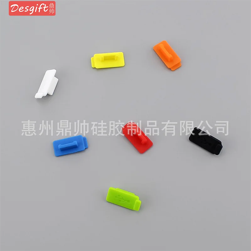 Силиконовый пылезащитный Разъем для ноутбука, универсальный usb-разъем, резиновая вилка, стандартный разъем для защиты порта, зарядка, чехол для мамы