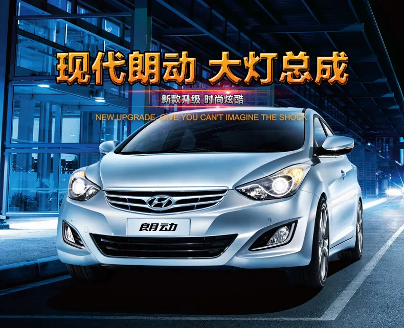 Автомобильный Стайлинг головная лампа для фары для автомобиля Hyundai Elantra angel eyes 2012- для Elantra головная лампа bi xenon объектив фары